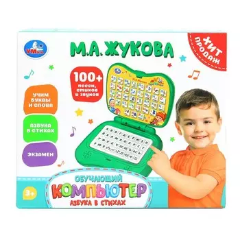 Обучающая игрушка Жукова М