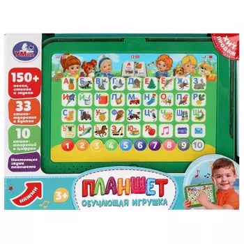 Обучающая игрушка Жукова М
