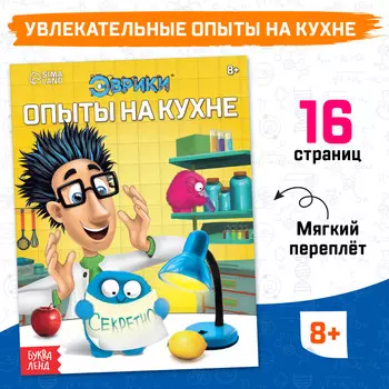 Обучающая книга