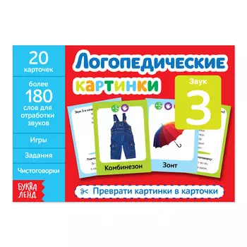 Обучающая книга
