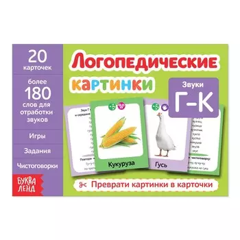 Обучающая книга