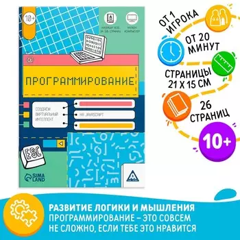 Обучающая книга
