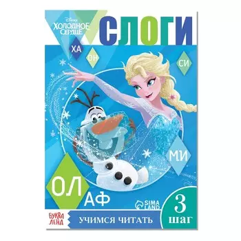 Обучающая книга