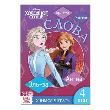 Обучающая книга