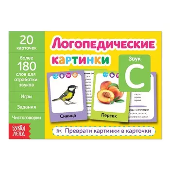 Обучающая книга