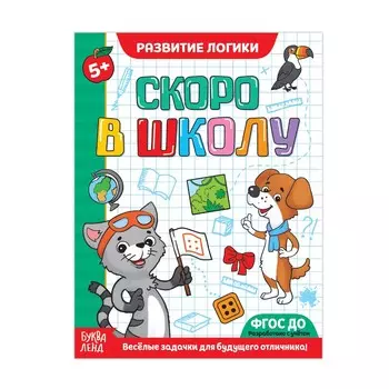 Обучающая книга