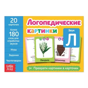 Обучающая книга