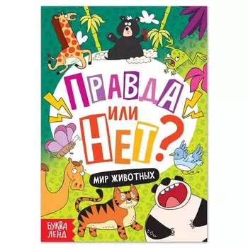 Обучающая книга