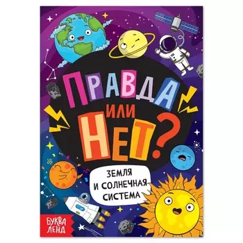 Обучающая книга
