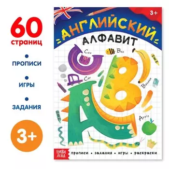 Обучающая книга