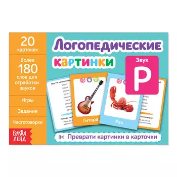 Обучающая книга