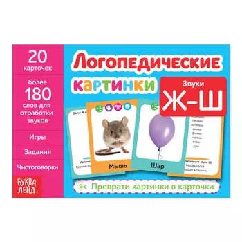 Обучающая книга