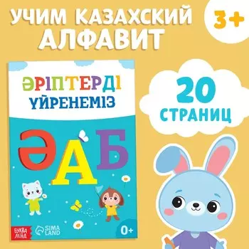 Обучающая книга
