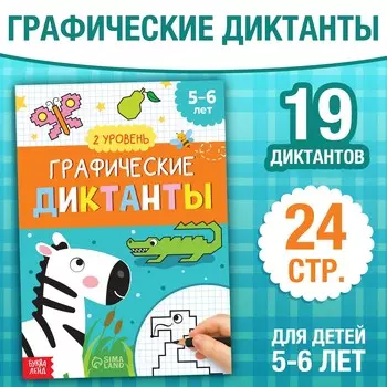 Обучающая книга