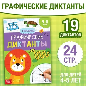 Обучающая книга
