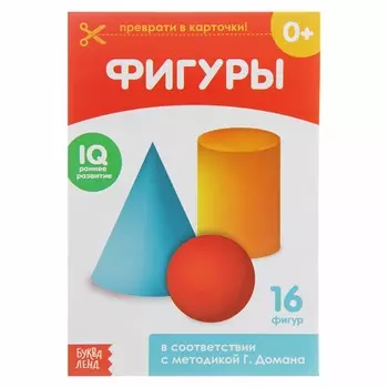 Обучающая книжка по методике г. домана