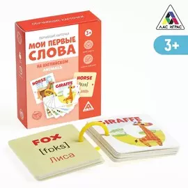 Обучающие карточки