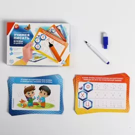 Обучающие карточки пиши-стирай