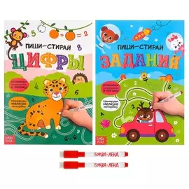 Обучающие книги с маркером