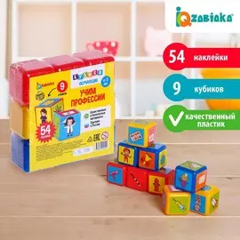 Обучающие кубики