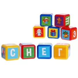 Обучающие кубики