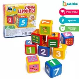 Обучающие кубики синий трактор