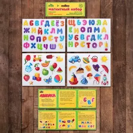 Обучающие магниты