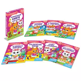 Обучающий блок