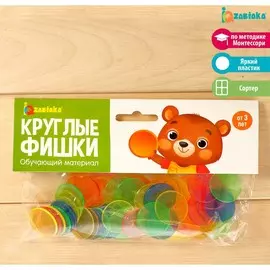 Обучающий материал