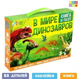 Подарочный набор 3в1