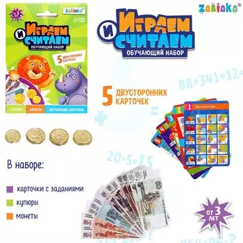 Обучающий набор