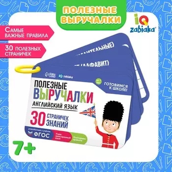 Обучающий набор