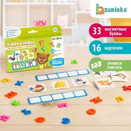 Обучающий набор