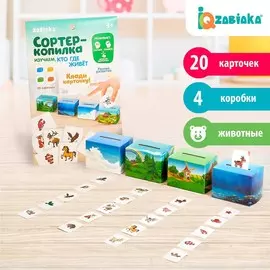 Обучающий набор