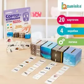 Обучающий набор