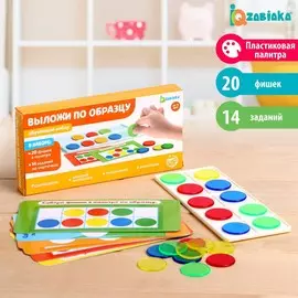 Обучающий набор