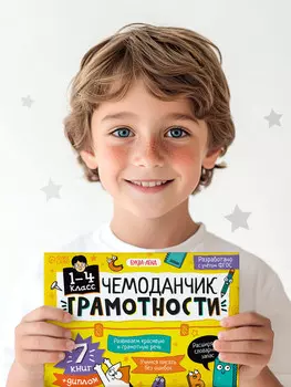 Обучающий набор