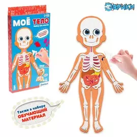 Обучающий набор для опытов