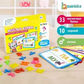 Обучающий набор магнитные буквы с карточками