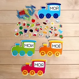 Обучающий набор с прищепками