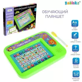 Обучающий планшет