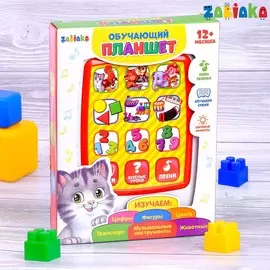 Обучающий планшет