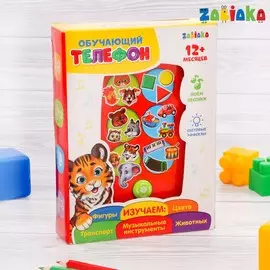 Обучающий телефон