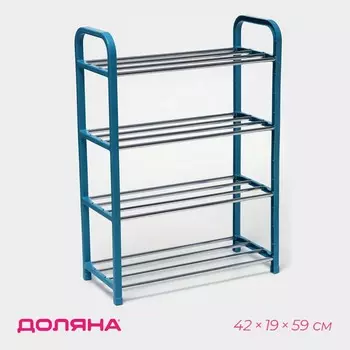 Полка для обуви доляна, 4 яруса, 421959 см, синяя