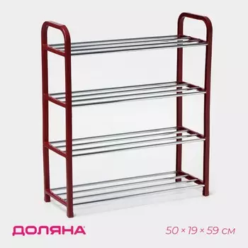 Полка для обуви доляна, 4 яруса, 501959 см, красная