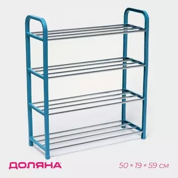 Полка для обуви доляна, 4 яруса, 501959 см, синяя