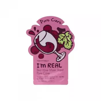 Очищающая тканевая маска для лица с экстрактом красного вина 21мл