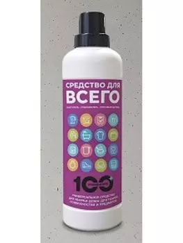 Очиститель ДЛЯ ВСЕГО универсальное средство для уборки дома 900г