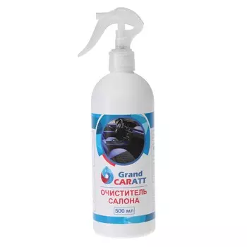 Очиститель салона grand caratt, 500 мл, триггер 015