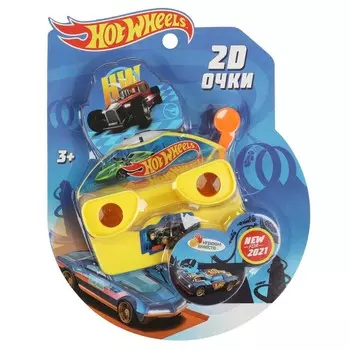 ОЧКИ 2D ХОТ ВИЛС, ИГРАЕМ ВМЕСТЕ ZY1205613-R2